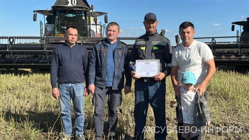 Аксубай районында рапс җыю вакытында комбайнчыларны бүләкләделәр
