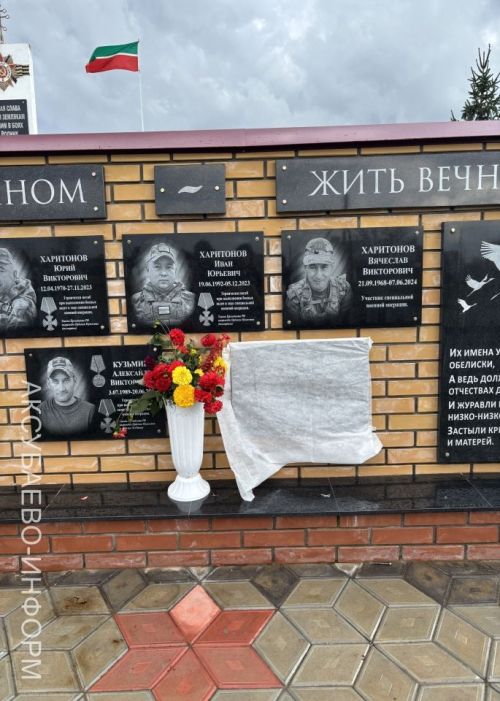 Аксубай районында якташның истәлеген авыл Дан мемориалында мәңгеләштерделәр