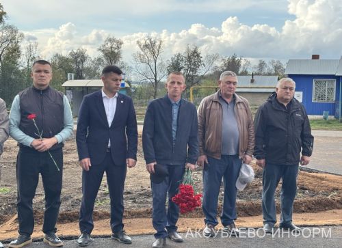 Аксубай районында якташның истәлеген авыл Дан мемориалында мәңгеләштерделәр
