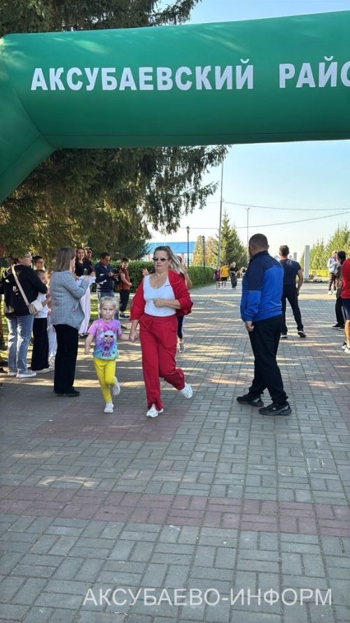В Аксубаевском районе в забегах «Кросс нации» стартовало 1400 человек