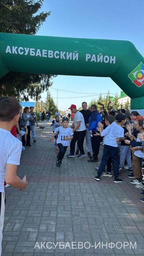 В Аксубаевском районе в забегах «Кросс нации» стартовало 1400 человек