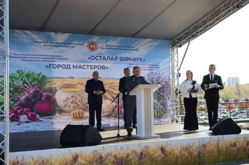 «Осталар шәһәре»н яуладылар