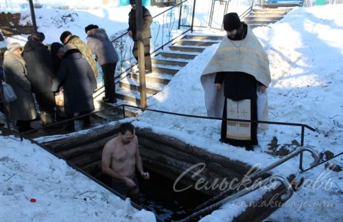 В Крещенскую купель – с добрыми помыслами