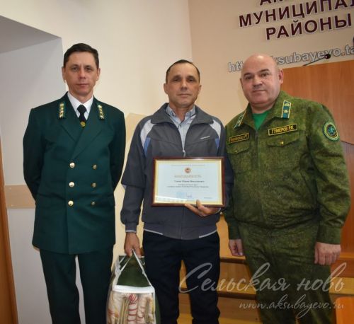 Аксубаевские лесоводы подвели итоги года