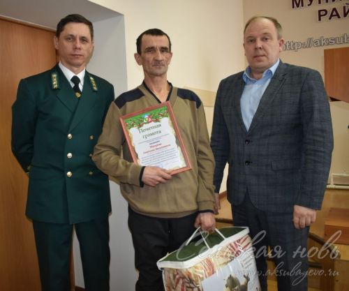 Аксубаевские лесоводы подвели итоги года
