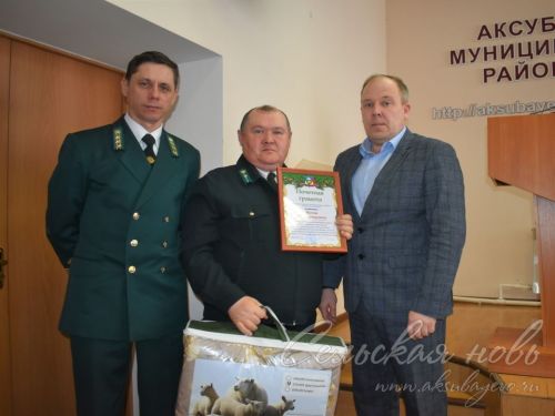 Аксубаевские лесоводы подвели итоги года