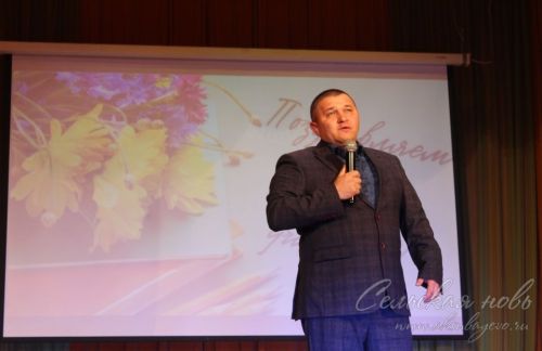 День учителя, 03.10.2025