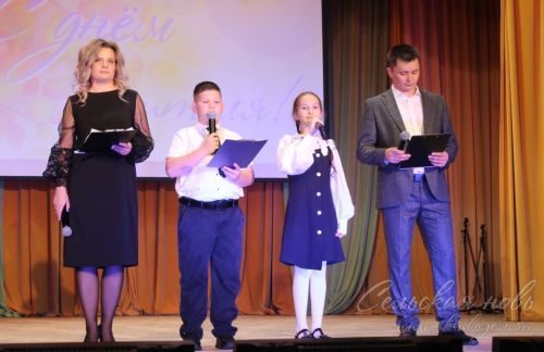День учителя, 03.10.2025