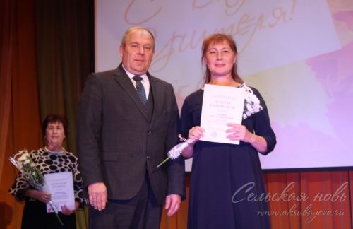 День учителя, 03.10.2025