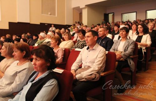 День учителя, 03.10.2025