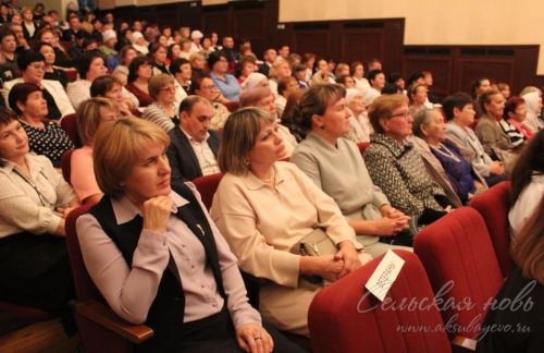 День учителя, 03.10.2025