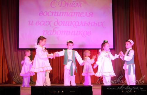 День учителя, 03.10.2025