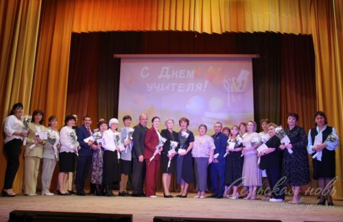 День учителя, 03.10.2025