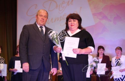 День учителя, 03.10.2025