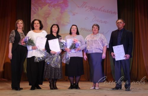 День учителя, 03.10.2025
