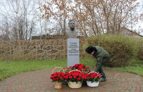 В Аксубаевском районе отметили 105-летие со дня рождения первого министра лесного хозяйства РТ Александра Гуляева