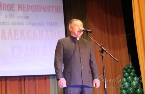 В Аксубаевском районе отметили 105-летие со дня рождения первого министра лесного хозяйства РТ Александра Гуляева