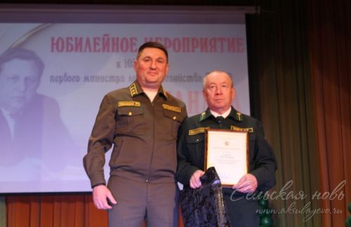 В Аксубаевском районе отметили 105-летие со дня рождения первого министра лесного хозяйства РТ Александра Гуляева