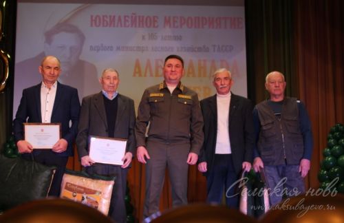 В Аксубаевском районе отметили 105-летие со дня рождения первого министра лесного хозяйства РТ Александра Гуляева