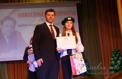 В Аксубаевском районе отметили 105-летие со дня рождения первого министра лесного хозяйства РТ Александра Гуляева