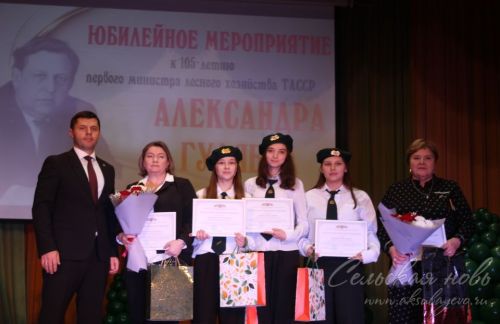 В Аксубаевском районе отметили 105-летие со дня рождения первого министра лесного хозяйства РТ Александра Гуляева