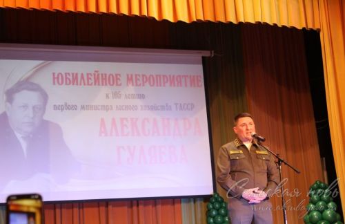 В Аксубаевском районе отметили 105-летие со дня рождения первого министра лесного хозяйства РТ Александра Гуляева