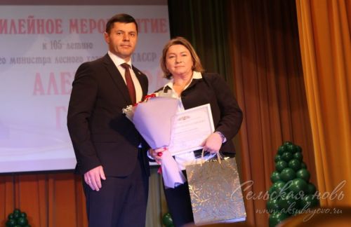 В Аксубаевском районе отметили 105-летие со дня рождения первого министра лесного хозяйства РТ Александра Гуляева