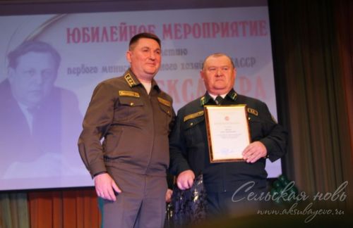 В Аксубаевском районе отметили 105-летие со дня рождения первого министра лесного хозяйства РТ Александра Гуляева