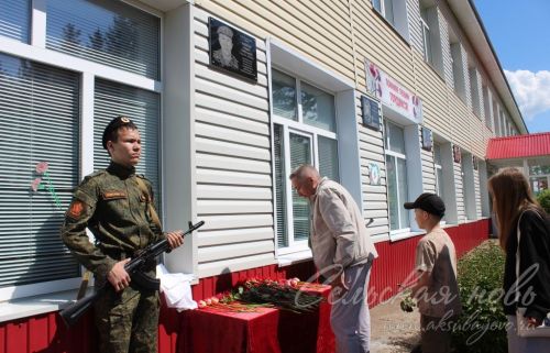 Открытие мемориальной доски погибшему на СВО Андрею Филиппову, 17.05. 2025 г.