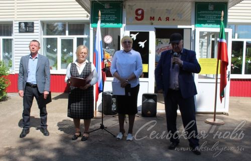 Открытие мемориальной доски погибшему на СВО Андрею Филиппову, 17.05. 2025 г.