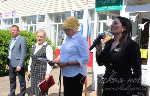 Открытие мемориальной доски погибшему на СВО Андрею Филиппову, 17.05. 2025 г.