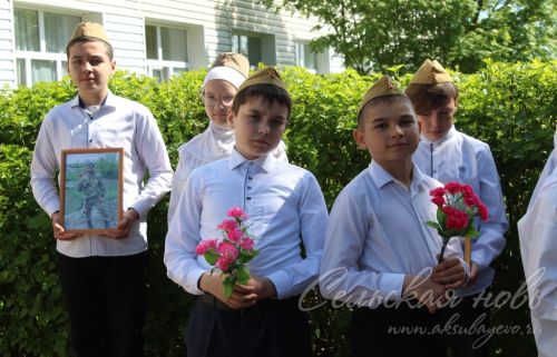 Открытие мемориальной доски погибшему на СВО Андрею Филиппову, 17.05. 2025 г.