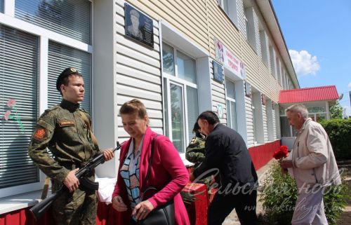 Открытие мемориальной доски погибшему на СВО Андрею Филиппову, 17.05. 2025 г.