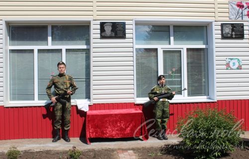 Открытие мемориальной доски погибшему на СВО Андрею Филиппову, 17.05. 2025 г.