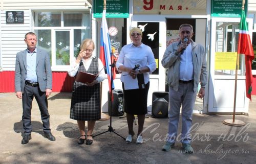 Открытие мемориальной доски погибшему на СВО Андрею Филиппову, 17.05. 2025 г.