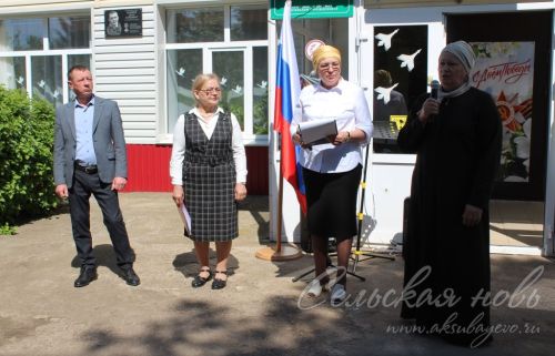 Открытие мемориальной доски погибшему на СВО Андрею Филиппову, 17.05. 2025 г.