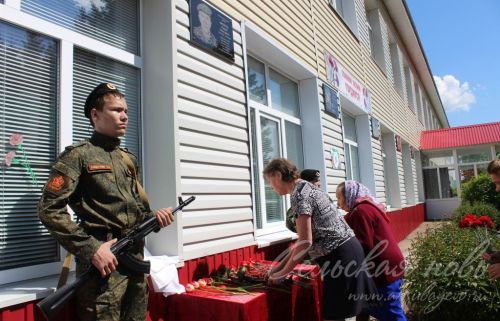 Открытие мемориальной доски погибшему на СВО Андрею Филиппову, 17.05. 2025 г.