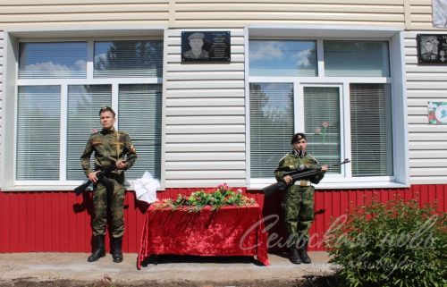 Открытие мемориальной доски погибшему на СВО Андрею Филиппову, 17.05. 2025 г.