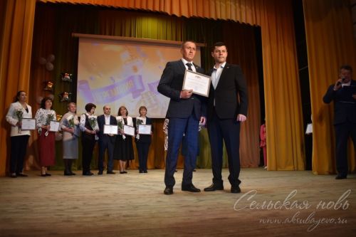 Аксубай районының төп сәхнәсендә иң яхшы укучыларны бүләкләделәр