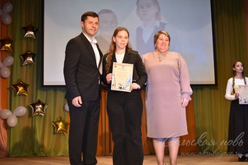 Аксубай районының төп сәхнәсендә иң яхшы укучыларны бүләкләделәр