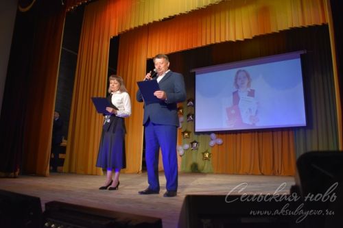 Аксубай районының төп сәхнәсендә иң яхшы укучыларны бүләкләделәр