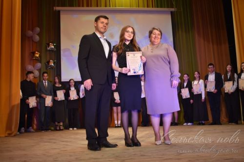 Аксубай районының төп сәхнәсендә иң яхшы укучыларны бүләкләделәр