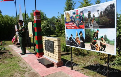 Открытие пограничного знака в Сидулово-Ерыклах, 25.05.2025 г