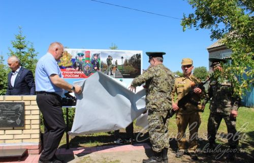 Открытие пограничного знака в Сидулово-Ерыклах, 25.05.2025 г