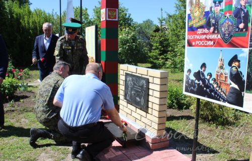 Открытие пограничного знака в Сидулово-Ерыклах, 25.05.2025 г