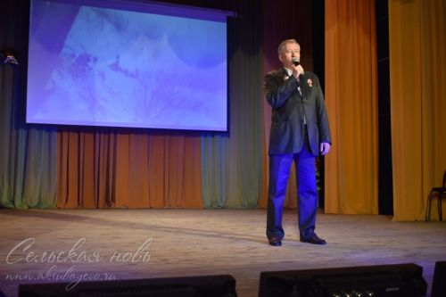 Аксубайда «Балкыш-Сияние», 27.05.2025