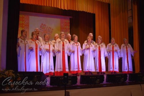 Аксубайда «Балкыш-Сияние», 27.05.2025