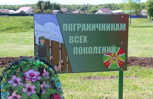 В Тарханке открыли памятник пограничным войскам, 28 мая 2025