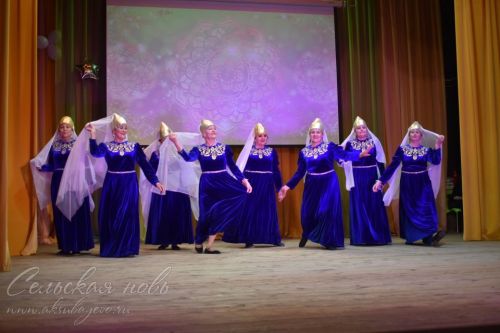 Аксубайда «Балкыш-Сияние», 27.05.2025
