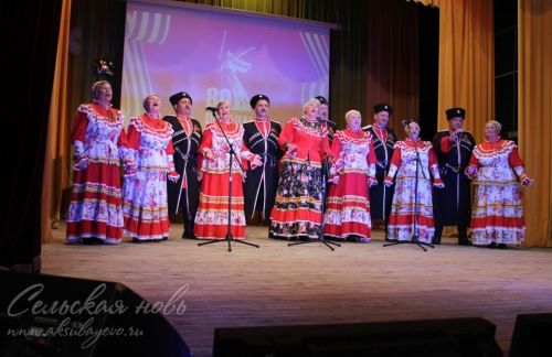 «Балкыш-Сияние» в Аксубаеве, 27 мая 2025